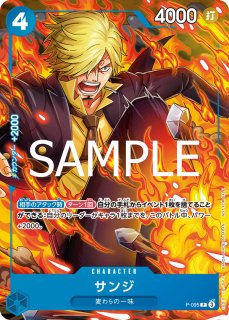最強ジャンプ - カードショップ トレカラフテル ワンピースカード