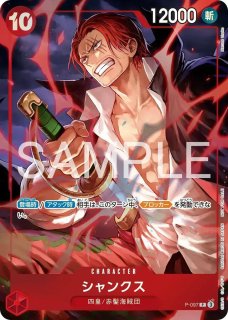 赤 - カードショップ トレカラフテル ワンピースカード