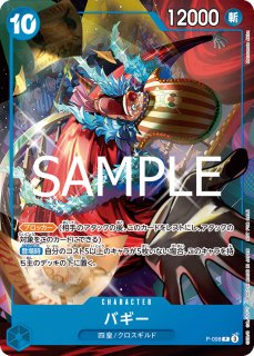 ONE PIECE カードゲーム 公式ショップ on X: 