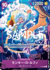 プロモ - カードショップ トレカラフテル (Page 3)
