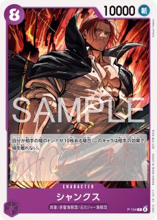 プロモ スタンダードバトル - カードショップ トレカラフテル