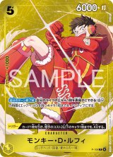 プロモ - カードショップ トレカラフテル (Page 4)