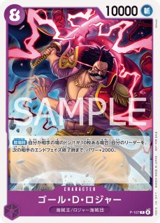 カードショップ トレカラフテル ワンピースカード