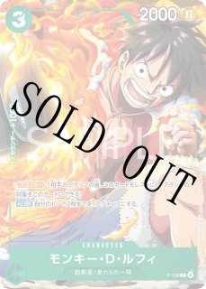 Vジャンプ - カードショップ トレカラフテル ワンピースカード