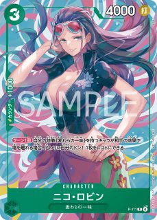 プロモ 交流会 - カードショップ トレカラフテル ワンピースカード