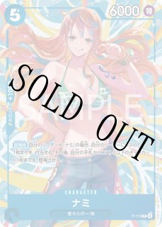 交流会 - カードショップ トレカラフテル ワンピースカード