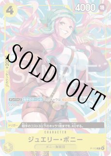 交流会 - カードショップ トレカラフテル ワンピースカード