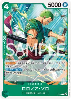 交流会 - カードショップ トレカラフテル ワンピースカード