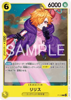 交流会 - カードショップ トレカラフテル ワンピースカード