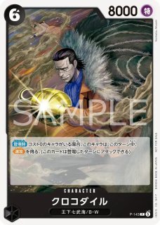 プロモ プロモーションカードセット - カードショップ トレカラフテル