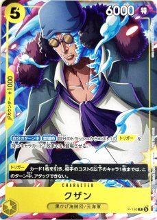 プロモ 書籍 - カードショップ トレカラフテル ワンピースカード