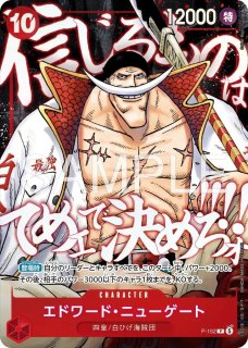 パラレル - カードショップ トレカラフテル ワンピースカード