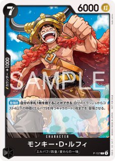 交流会 - カードショップ トレカラフテル ワンピースカード
