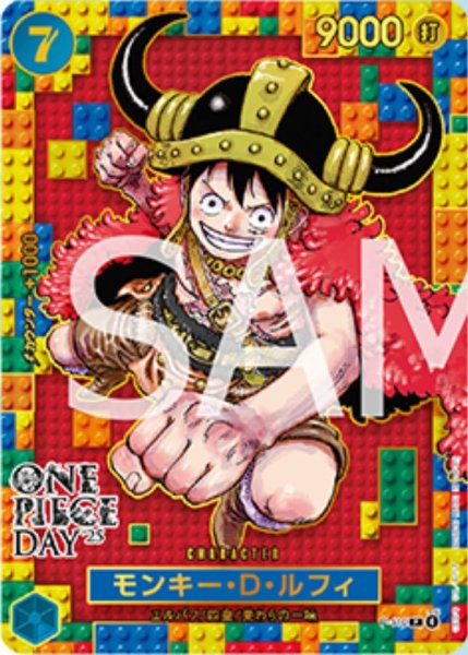 画像1: 【☆SALE商品☆】《状態A-》モンキー・D・ルフィ 【P】【パラレル】【プロモ】【ワンピースデイ】【ONE PIECE DAY'25】【青】【P-110】 (1)
