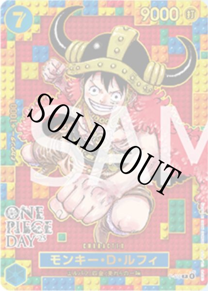 ONE PIECE DAY ワンピースデイ カードセット プロモ プレミアムカードコレクション ONE PIECE DAY'25 【プロモ