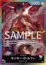 ONE PIECE カードゲーム ルフィ プロモ 2枚セット 70726f647563742f502e6a70656700