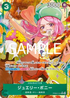 パラレル - カードショップ トレカラフテル ワンピースカード