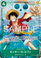 緑 - カードショップ トレカラフテル ワンピースカード