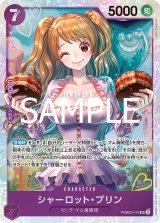 紫 - カードショップ トレカラフテル ワンピースカード