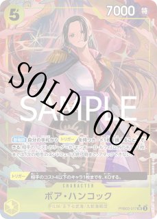 プレミアムブースター ONE PIECE CARD THE BEST vol.2 再録