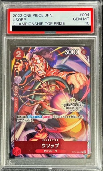 画像1: 【鑑定済/PSA10】ウソップ 【R】【パラレル】【プロモ】【チャンピオンシップ】【赤】【OP01-004】 (1)