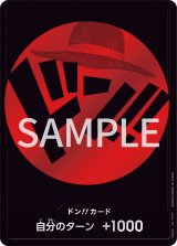 ドン!!カード - カードショップ トレカラフテル