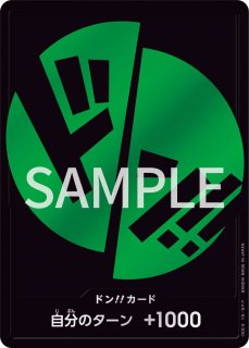 ドン!!カード - カードショップ トレカラフテル