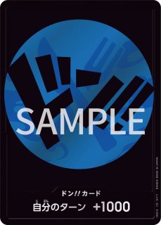 600枚 ドンカード　プロモ　ドン!!カードセット PREMIUM BANDAI ストレージボックス×ドン!!カードセット