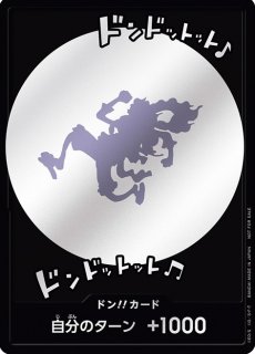 ドンカード - カードショップ トレカラフテル (Page 2)