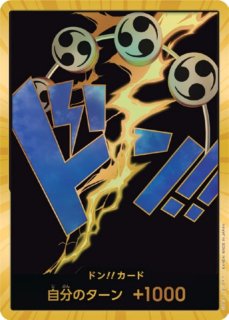 ドン!!カード  
エース　スーパーパラレルドン 状態B〕ドン!!カード(金枠/左腕/ルッチ)【-】{-} - カード