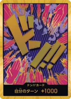 ドンカード - カードショップ トレカラフテル ワンピースカード