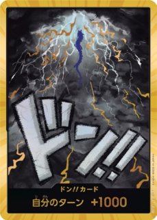 ドン!!カード  
エース　スーパーパラレルドン ドン!!カード(海賊王下七武海)【-】{-} - カードラッシュ ワンピース