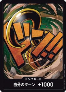 ドン!!カード - カードショップ トレカラフテル
