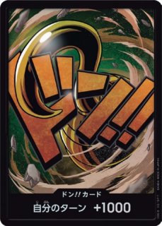 ドンカード - カードショップ トレカラフテル ワンピースカード