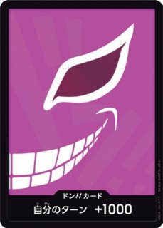 ドンカード - カードショップ トレカラフテル ワンピースカード