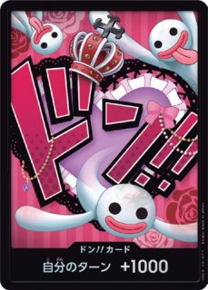 ドン!!カード - カードショップ トレカラフテル