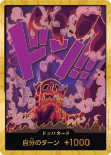 ドンカード - カードショップ トレカラフテル ワンピースカード