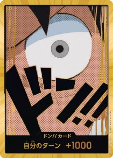 ドン!!カード - カードショップ トレカラフテル