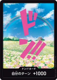 どんかーど PSA10鑑定済〕ドン!!カード(英語/青背景/CS2023ワールド