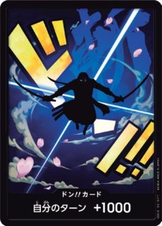 ドン!!カード - カードショップ トレカラフテル