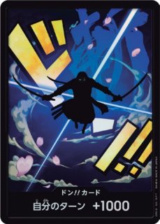 ドン!!カード - カードショップ トレカラフテル