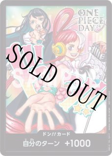 ONE PIECE DAY 限定カードセット List of ONE PIECE DAY'24 | Buy from TCG Republic - Online