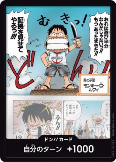 ドンカード - カードショップ トレカラフテル ワンピースカード