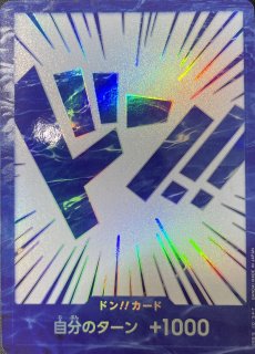 ドン!!カード - カードショップ トレカラフテル