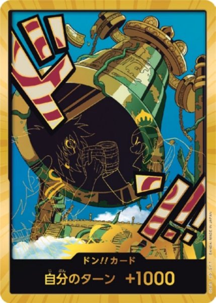 画像1: 【☆SALE商品☆】《状態A-》カルガラ 【PRB-02】【ドンカード】【スーパーパラレル】 (1)