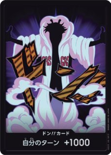 プレミアムブースター ONE PIECE CARD THE BEST vol.2 PRB-02 - カード