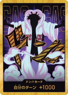 【金色スーパーパラレル】ワンピースカードゲーム PRB02 [モンキー・Ｄ・ルフィ(ギア5 ニカ)/ドン!!カード] プレミアムブースター ONE PIECE CARD THE BEST vol.2 (PRB-02) ドン!!カード】モンキー・D・ルフィ[ギア5/ニカ]（パラレル