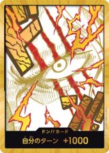 コ*T様 ゾロ　スーパーパラレルドン　金ドン　マグネットローダー付き♪ 2025年最新】金ドンカード ゾロの人気アイテム - メルカリ