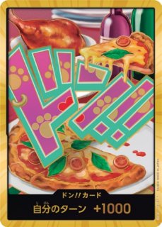 ドンカード - カードショップ トレカラフテル ワンピースカード