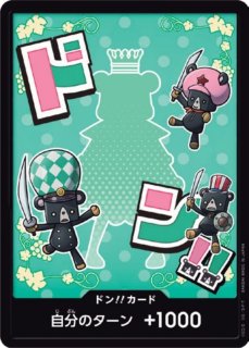 プレミアムブースター ONE PIECE CARD THE BEST vol.2 PRB-02